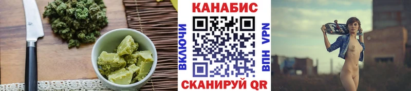 Печенье с ТГК конопля Карачаевск