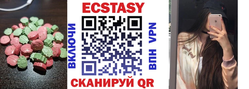 наркота Карачаевск Ecstasy таблы