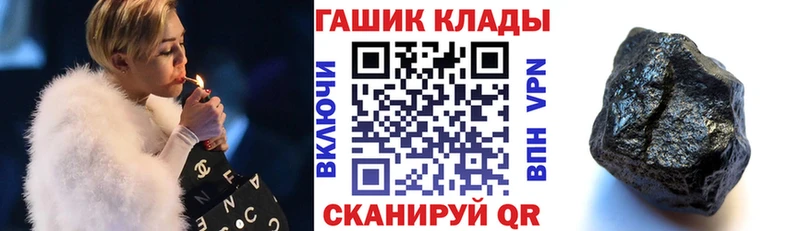 ГАШ Premium hydra зеркало Карачаевск
