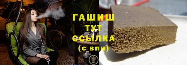 первитин Аркадак