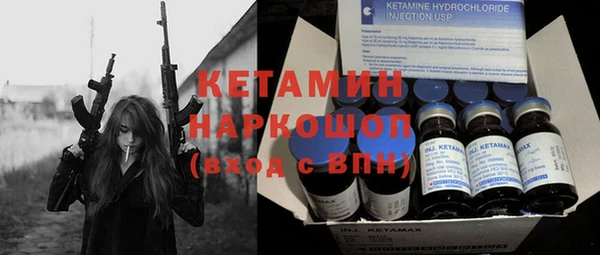кокаин колумбия Арсеньев