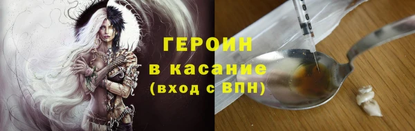 амфетамин Горнозаводск