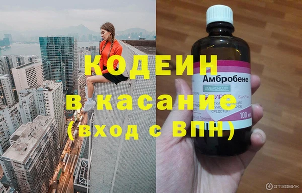 кокаин колумбия Арсеньев