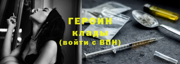 кокаин колумбия Арсеньев