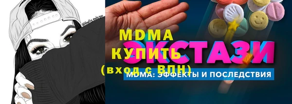 кокаин премиум Горняк