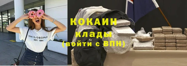 кокаин колумбия Арсеньев