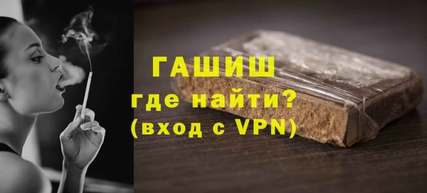 стафф Баксан
