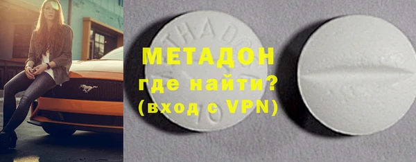не бодяженный Армянск