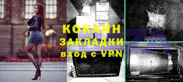 кокаин колумбия Арсеньев