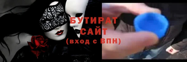 первитин Аркадак