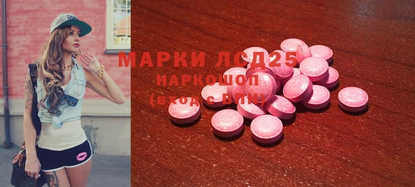 кокаин колумбия Арсеньев