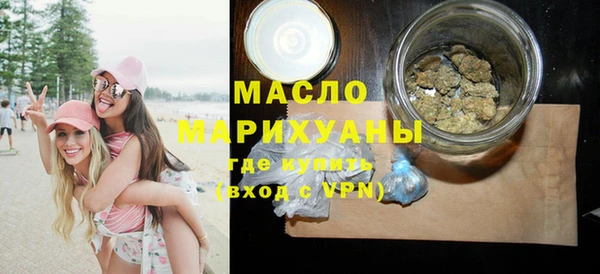 первитин Аркадак