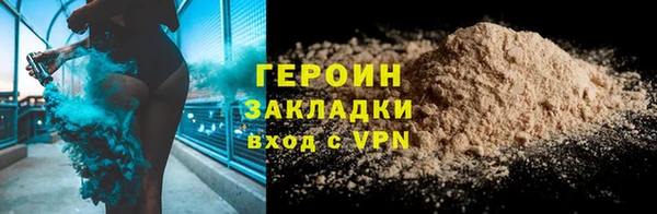 не бодяженный Армянск