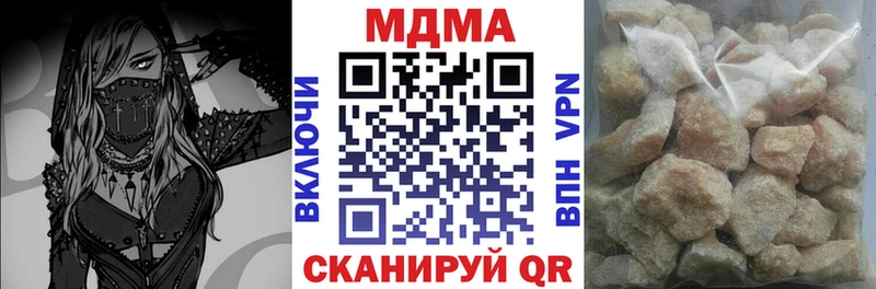 МДМА Molly  Карачаевск 